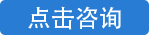 西安騰越達建材有限公司